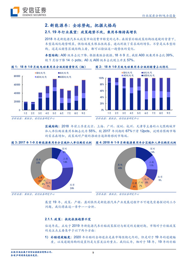 【行业资讯】单卡部署千亿大模型！江苏银行人工智能产能跃升