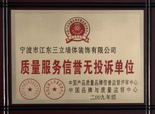 华阳集团思政工作获煤炭行业多项荣誉