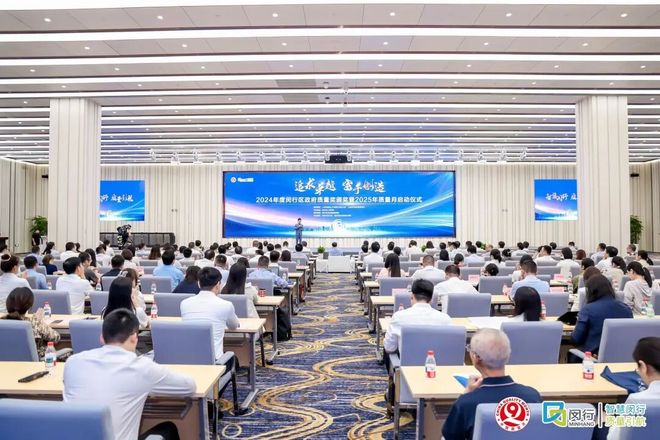 9家组织、4位个人斩获全区最高质量荣誉！