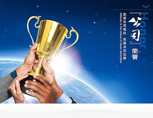 行业唯一！亨通光电荣获中国质量领域政府最高荣誉